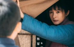 《生万物》百度云网盘【蓝光1280P】资源下载链接缩略图