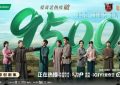 《万物》百度云网盘资源下载「阿里云盘1080p高清HD资源下载」迅雷下载缩略图