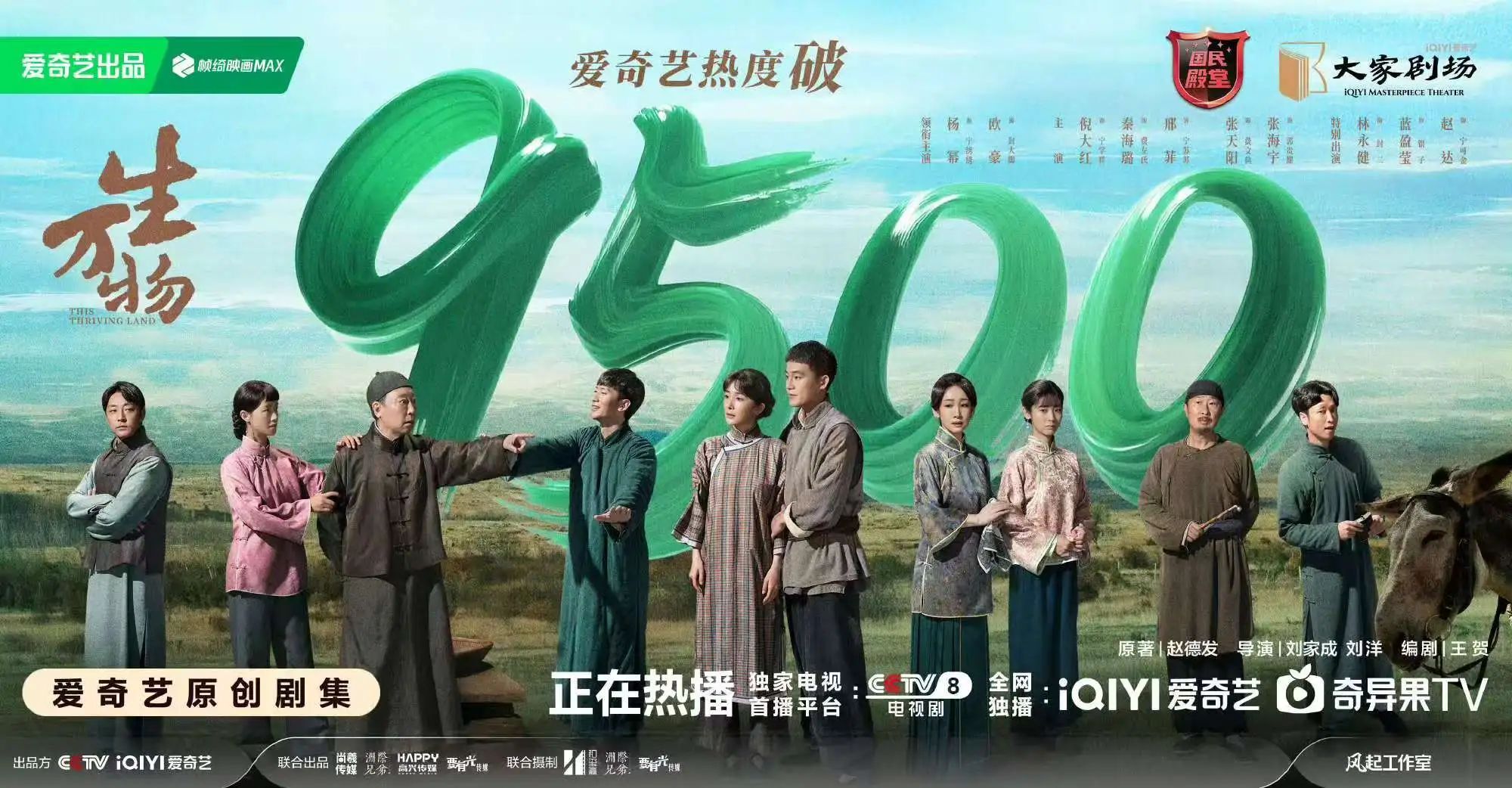 《万物》百度云网盘资源下载「阿里云盘1080p高清HD资源下载」迅雷下载