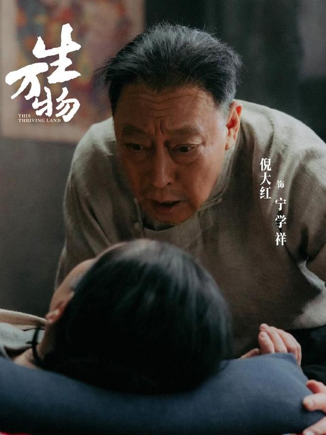 《生万物》全集百度云网盘资源下载【1080P高清】
