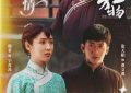 《生万物》下载在线免费观看【1080p高清】百度云网盘资源下载百度网盘链接缩略图