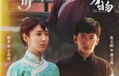 《生万物》下载在线免费观看【1080p高清】百度云网盘资源下载百度网盘链接缩略图