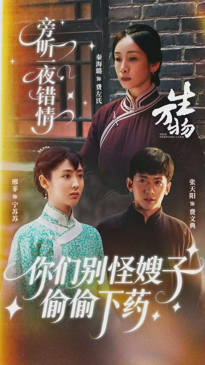 《生万物》下载在线免费观看【1080p高清】百度云网盘资源下载百度网盘链接