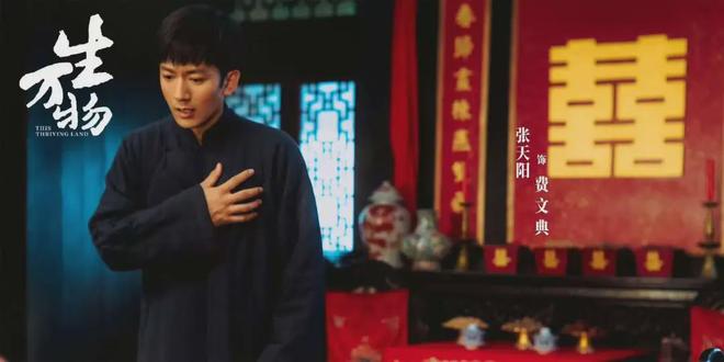 《生万物》下载在线免费观看【1080p高清】百度云网盘资源下载百度网盘链接