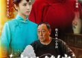 《生万物》（在线免费观看）百度云【1080P】资源下载缩略图