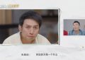 从快乐家族绿叶到情感解码者：李维嘉十五小时泪崩背后的自我救赎之路缩略图