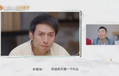 从快乐家族绿叶到情感解码者：李维嘉十五小时泪崩背后的自我救赎之路缩略图