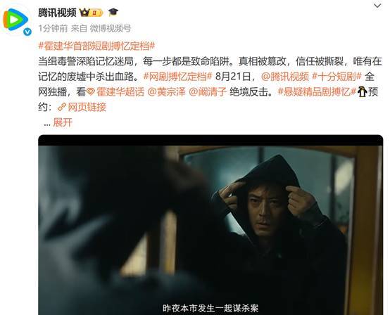 《搏忆》全集百度云网盘【1280P超高清免费】夸克网盘