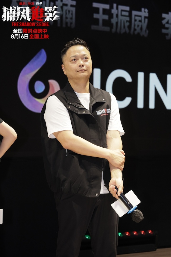 《捕风追影》百度云高清网盘（免费资源下载分享）