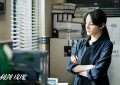 《利剑玫瑰》全集百度云网盘【HD1080P高清】阿里云盘资源下载缩略图