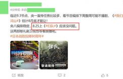 《归队》全集百度云网盘（高清阿里云盘免费资源下载）在线分享缩略图