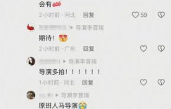 《利剑玫瑰》全集下载百度云以及夸克网盘高清电视剧资源下载资源下载缩略图