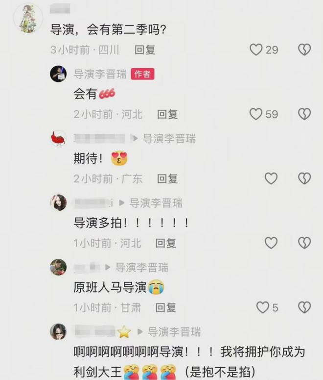 《利剑玫瑰》全集下载百度云以及夸克网盘高清电视剧资源下载资源下载