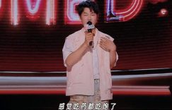 《脱口秀大会5》下载百度网盘资源免费在线【1080p高清中字】阿里云盘缩略图