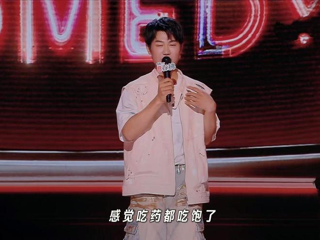 《脱口秀大会5》下载百度网盘资源免费在线【1080p高清中字】阿里云盘