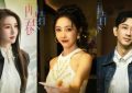 《再青春》百度云网盘资源下载【高清】免费迅雷下载地址缩略图