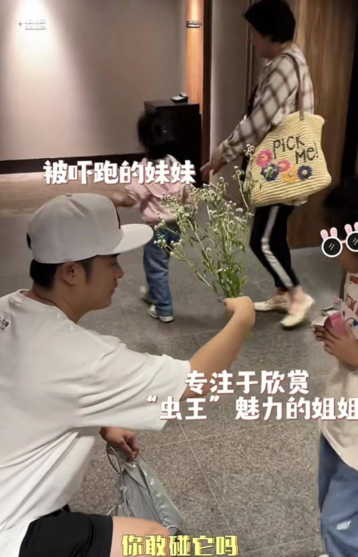 陈赫女儿被小甲虫吓哭引热议：明星家庭的育儿瞬间与儿童恐惧心理