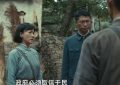 《我们的河山》全集高清电视剧百度云网盘免费下载HD1080p超清资源下载缩略图