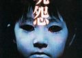 经典恐怖片的时代局限：《鬼宅惊魂》的恐怖美学再审视缩略图