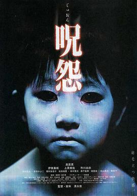 经典恐怖片的时代局限：《鬼宅惊魂》的恐怖美学再审视