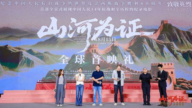 流媒体时代影视制作新趋势：技术赋能与数据驱动重塑优质内容标准