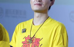 《奇遇》百度云夸克网盘在线观看阿里云盘HD1080P高清免费分享缩略图