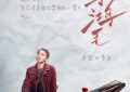 《她和她和她》百度云网盘资源下载[HD-MP4][阿里云盘][高清]缩略图