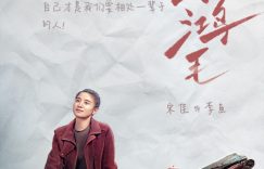 《她和她和她》百度云网盘资源下载[HD-MP4][阿里云盘][高清]缩略图