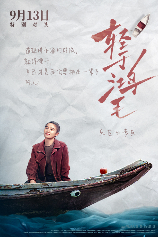 《她和她和她》百度云网盘资源下载[HD-MP4][阿里云盘][高清]