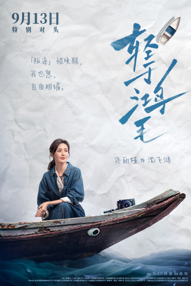 《她和她和她》百度云网盘资源下载[HD-MP4][阿里云盘][高清]