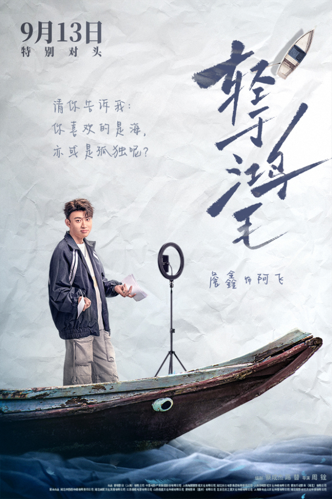 《她和她和她》百度云网盘资源下载[HD-MP4][阿里云盘][高清]