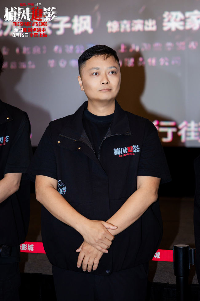 《捕风追影》下载百度云高清网盘1080p完整阿里云盘]Mp4资源下载免费下载