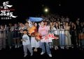 《长安的荔枝》百度云在线看（HD1280P/泄露-MKV）泄漏版阿里网盘资源下载缩略图