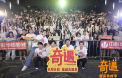 《人生路不熟》迅雷BT资源下载[MP4]高清[HD720p]阿里云盘缩略图
