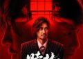 《赎梦》百度云[1080p高清电影中字]百度网盘下载缩略图