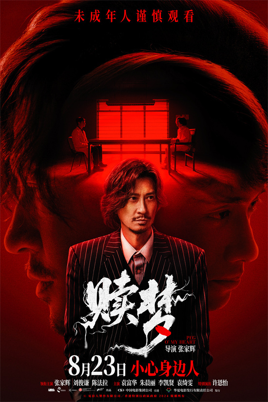 《赎梦》百度云[1080p高清电影中字]百度网盘下载