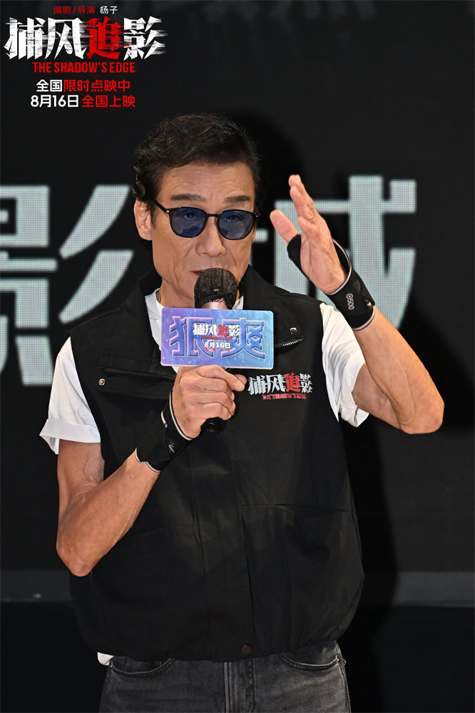 《捕风追影》百度云在线高清观看(高清版)【1080P清晰】阿里云盘