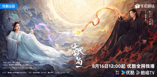《锦月如歌》百度云网盘[MP41080P]阿里云盘资源下载
