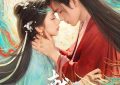 《献鱼》全集百度云【1080p网盘免费资源下载分享】缩略图