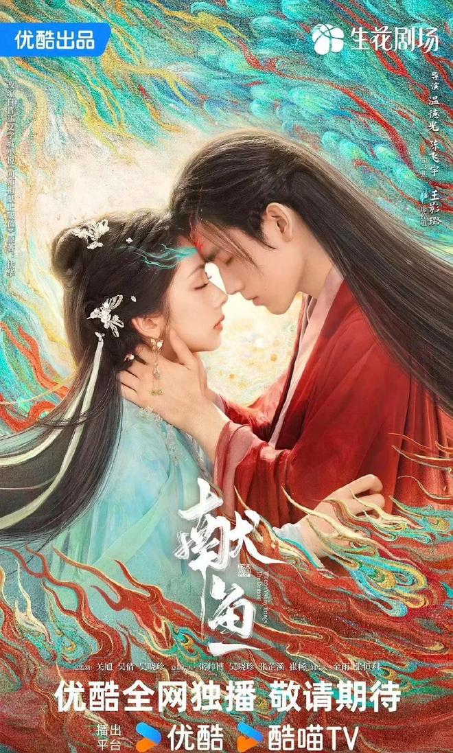 《献鱼》全集百度云【1080p网盘免费资源下载分享】