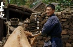 《万物生》迅雷BT资源下载超高清[HD1080P]免费下载缩略图