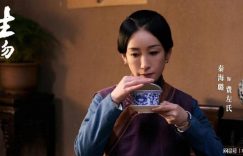 《生万物》全集在线免费观看【1280p】资源下载已共享缩略图