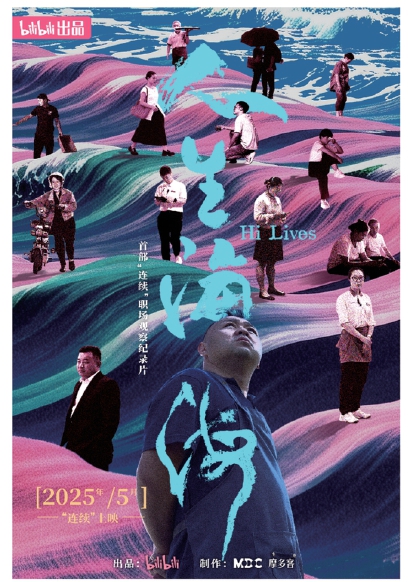 《人生海海》全集百度云资源下载在线观看【1024p1080pMp4】高清云网盘