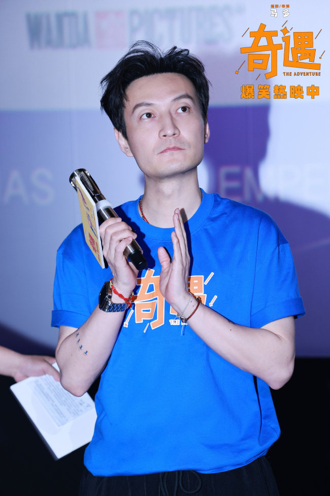 《奇遇》在线观看百度云电影免费观看高清画质流畅播放资源下载