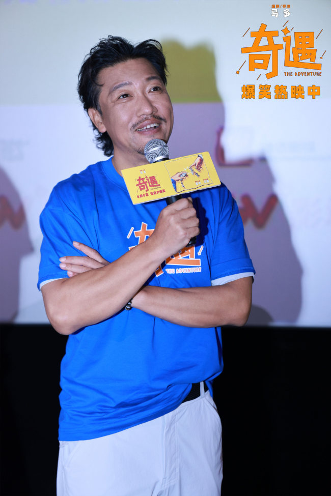 《奇遇》在线观看百度云电影免费观看高清画质流畅播放资源下载