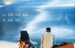 《无名指》迅雷BT资源下载[MP41080P]百度云网盘免费高清缩略图