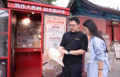 声忆峥嵘沉浸式声音采集活动火热进行：科技让抗战记忆可听可感，市民争相用声音致敬历史缩略图