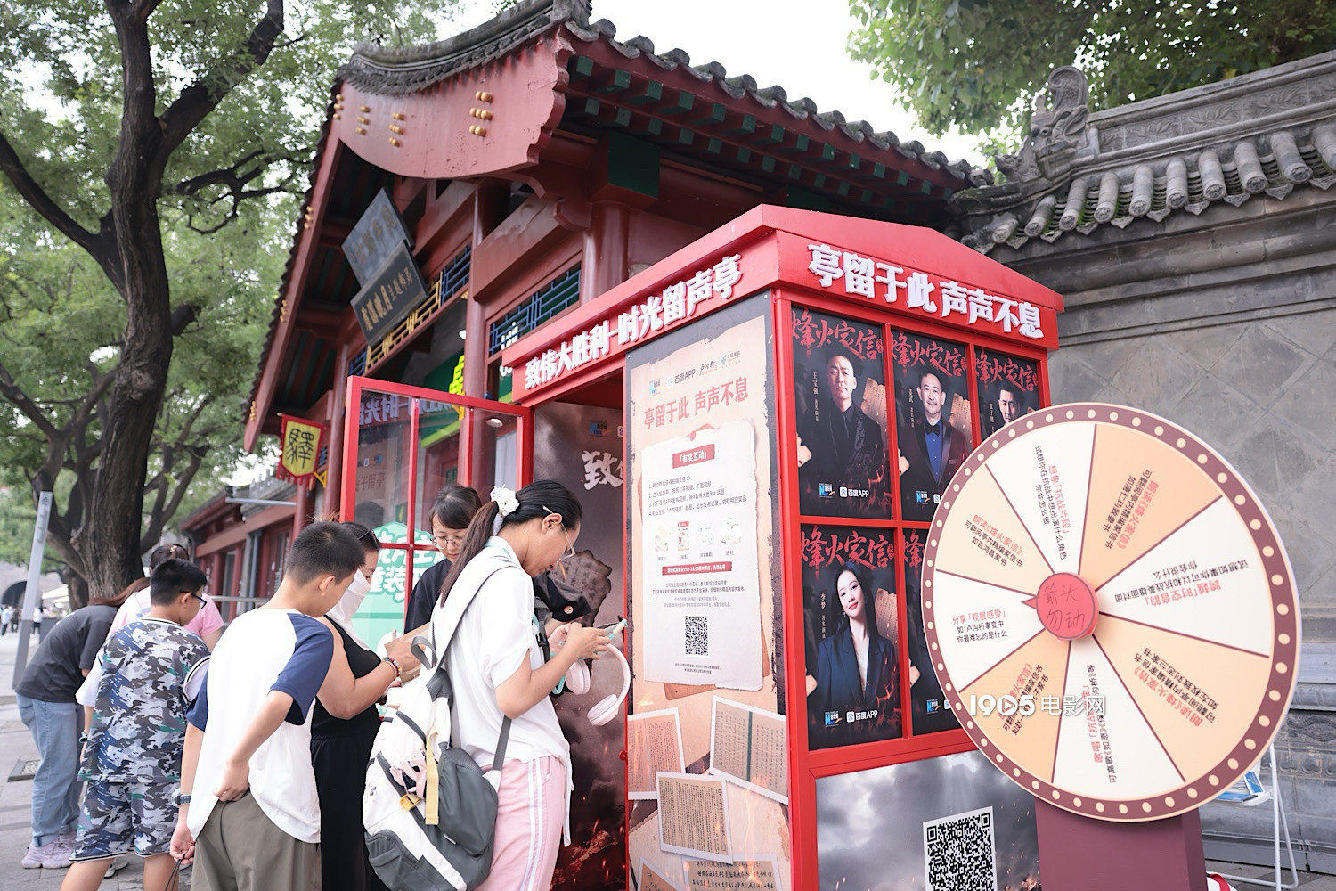 声忆峥嵘沉浸式声音采集活动火热进行：科技让抗战记忆可听可感，市民争相用声音致敬历史