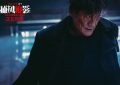 《捕风追影》百度网盘在线免费观看【1080p】4K资源下载缩略图