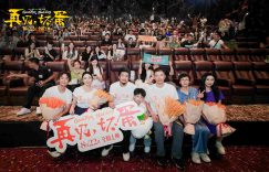 《再见，坏蛋》百度网盘夸克网盘资源下载免费下载阿里云盘高清在线观看缩略图
